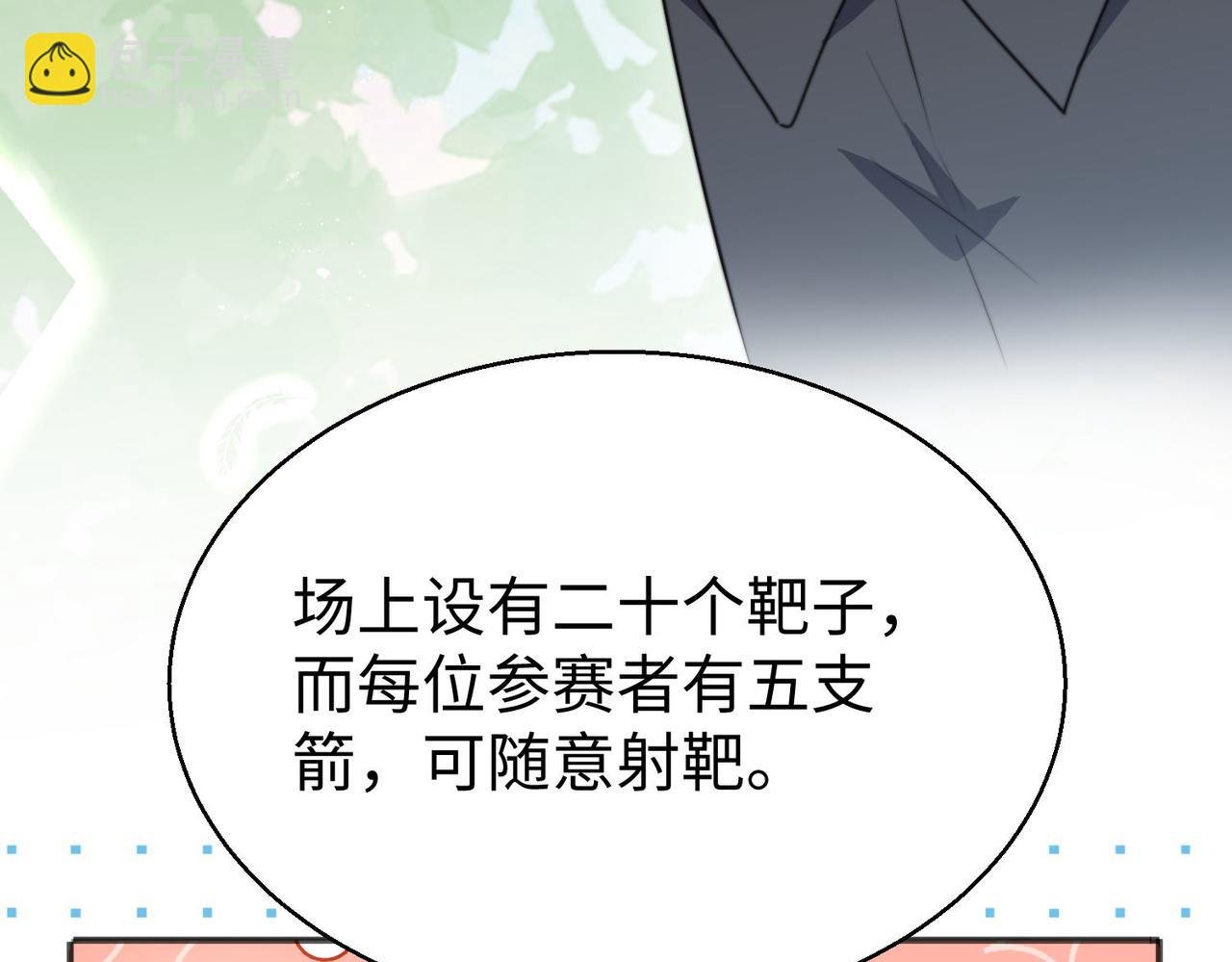 48 竟然使阴招就别怪我不客气了！