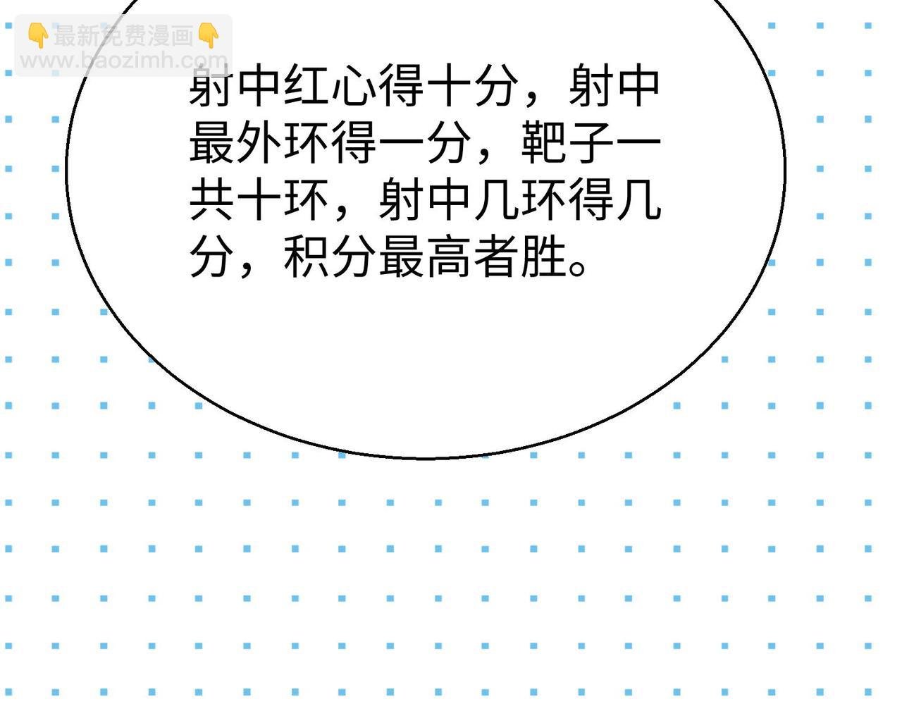 48 竟然使阴招就别怪我不客气了！