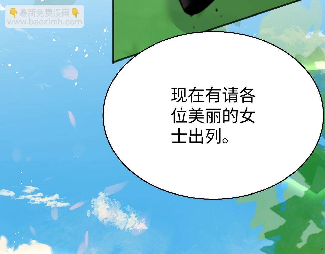 48 竟然使阴招就别怪我不客气了！
