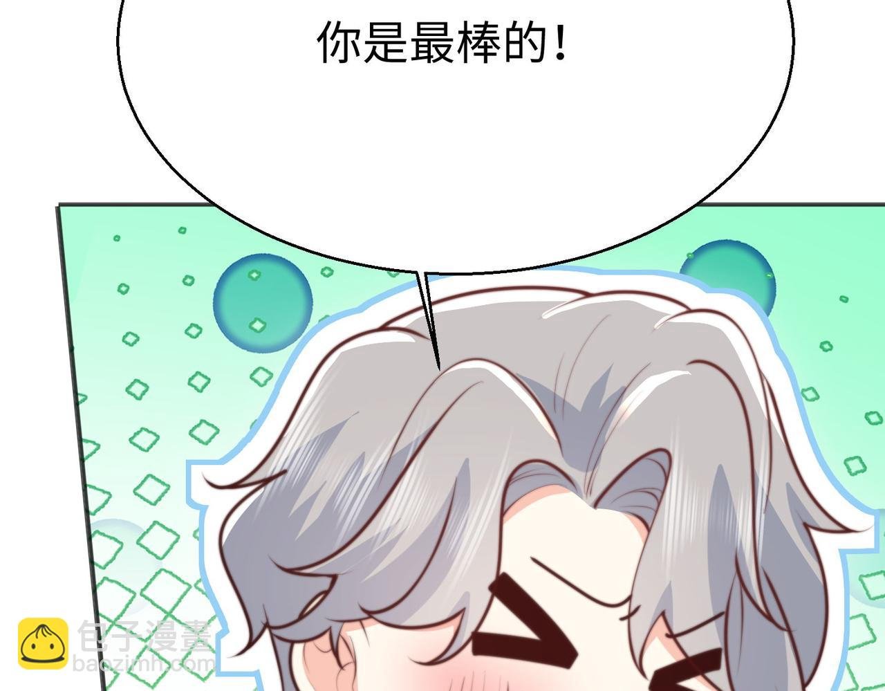 48 竟然使阴招就别怪我不客气了！