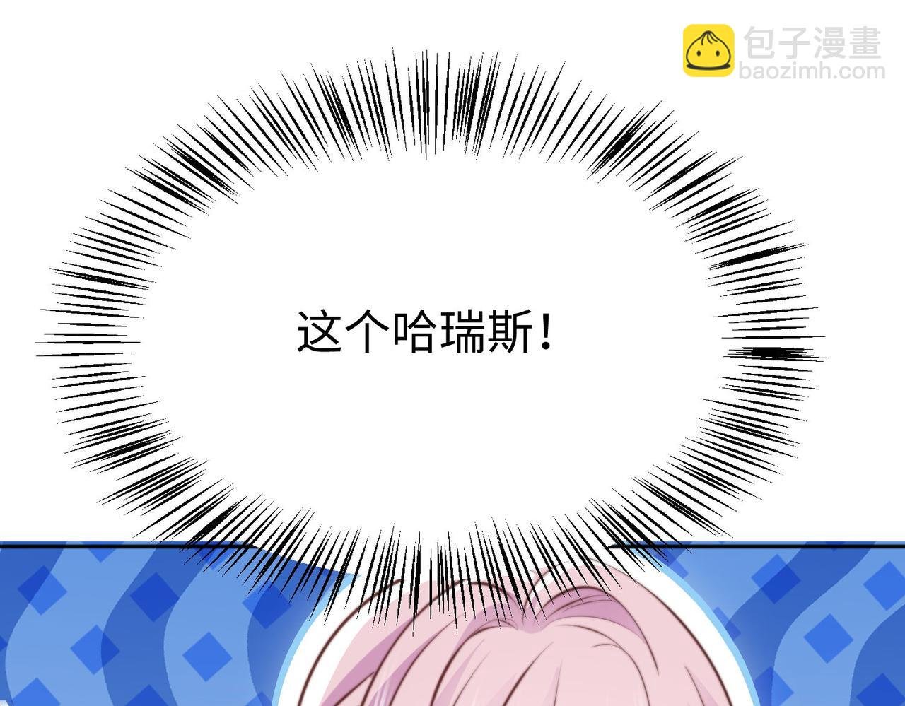 48 竟然使阴招就别怪我不客气了！