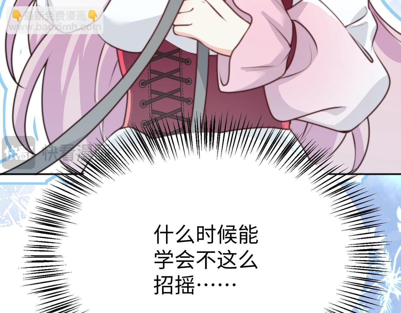 48 竟然使阴招就别怪我不客气了！
