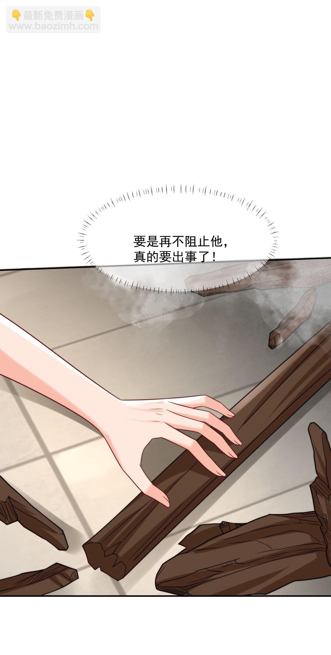 04 虐渣行动，开始!