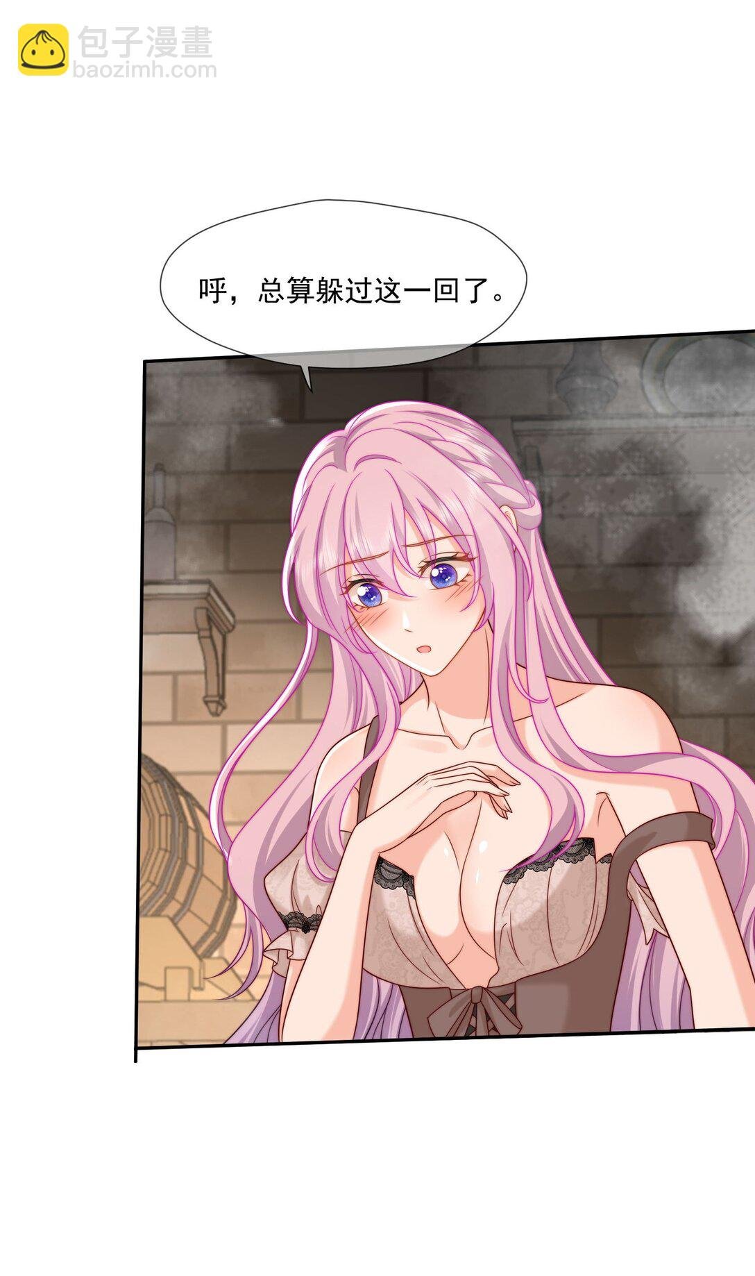 04 虐渣行动，开始!