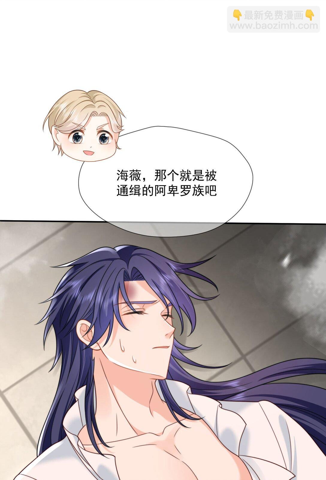 04 虐渣行动，开始!