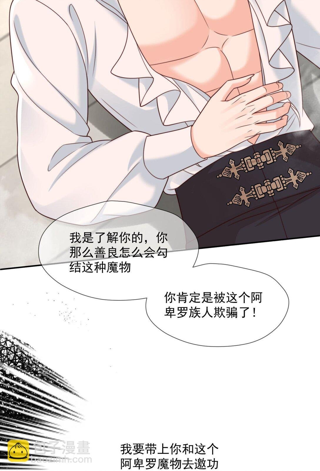 04 虐渣行动，开始!