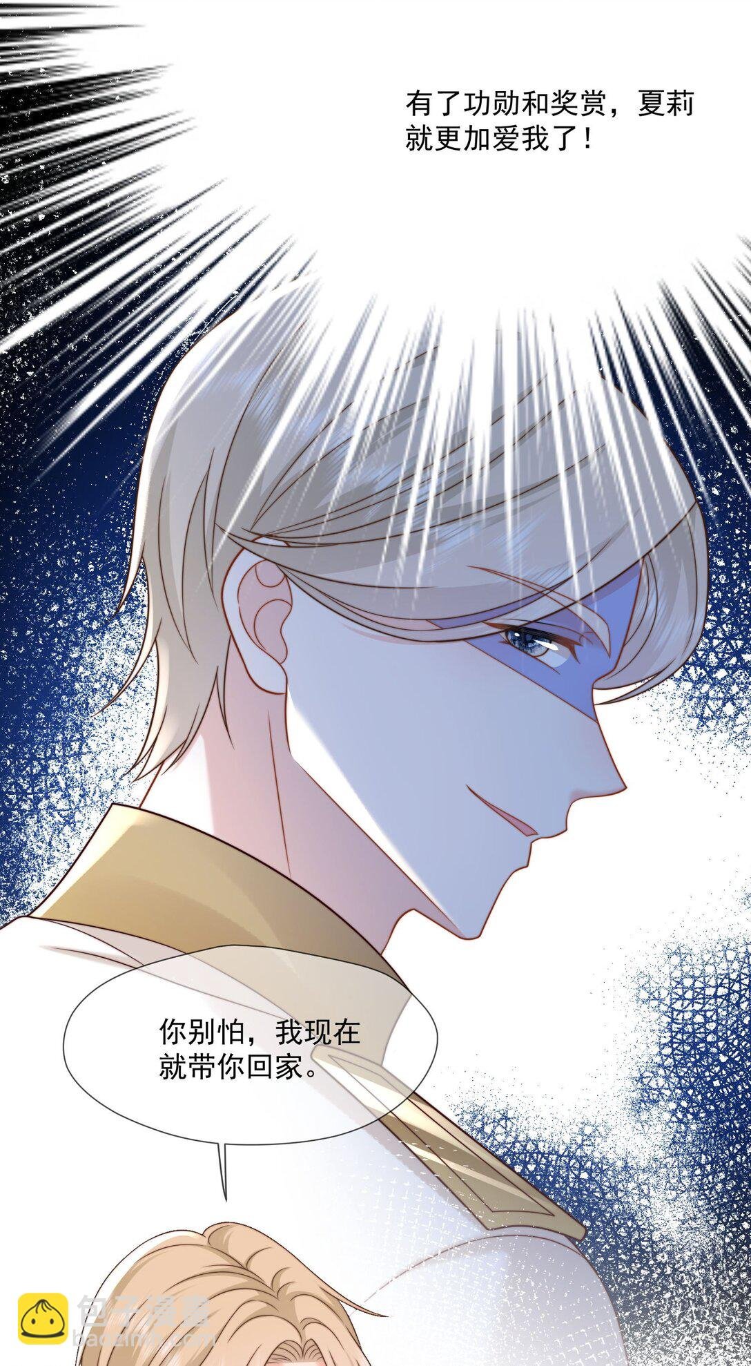 04 虐渣行动，开始!