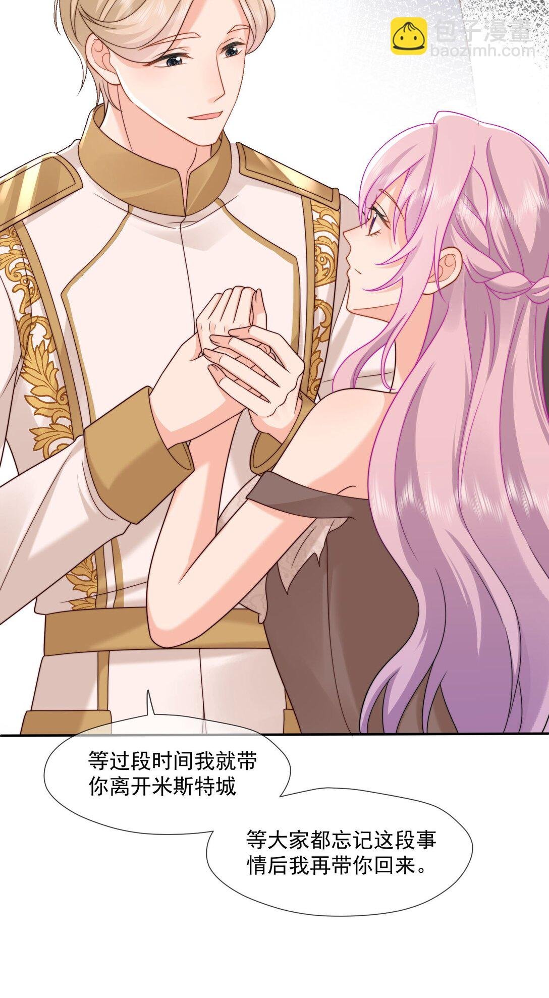 04 虐渣行动，开始!