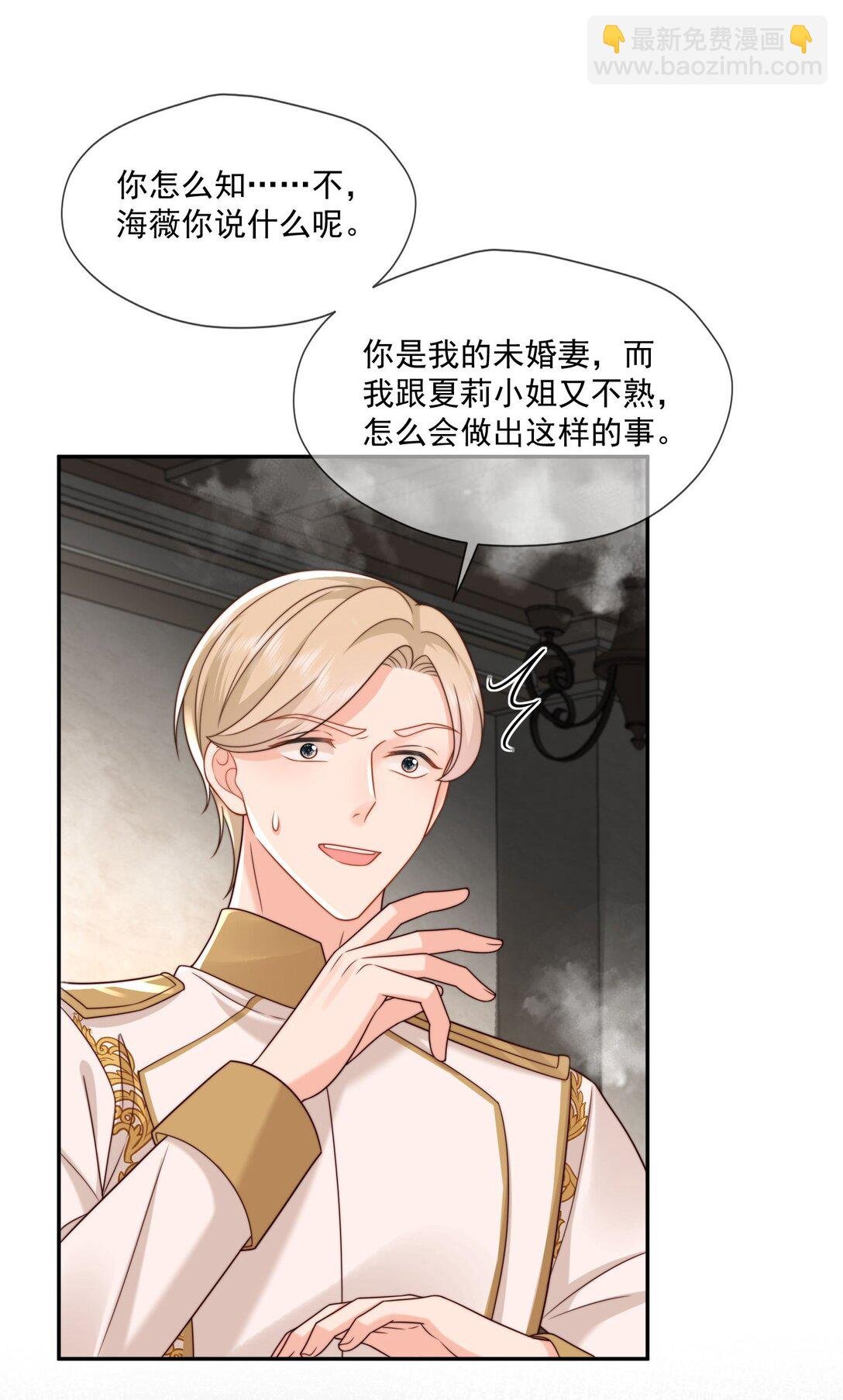04 虐渣行动，开始!