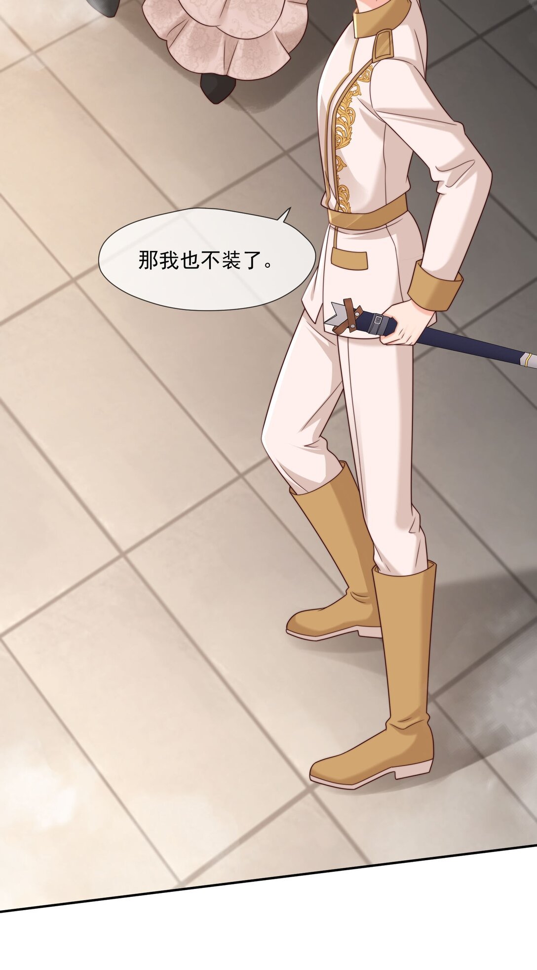 04 虐渣行动，开始!