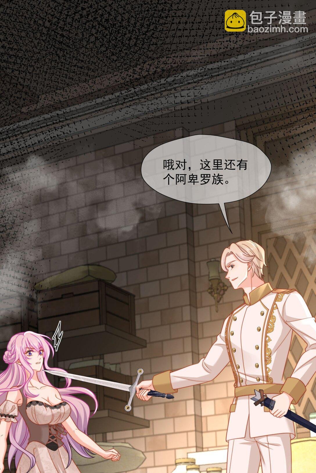 04 虐渣行动，开始!