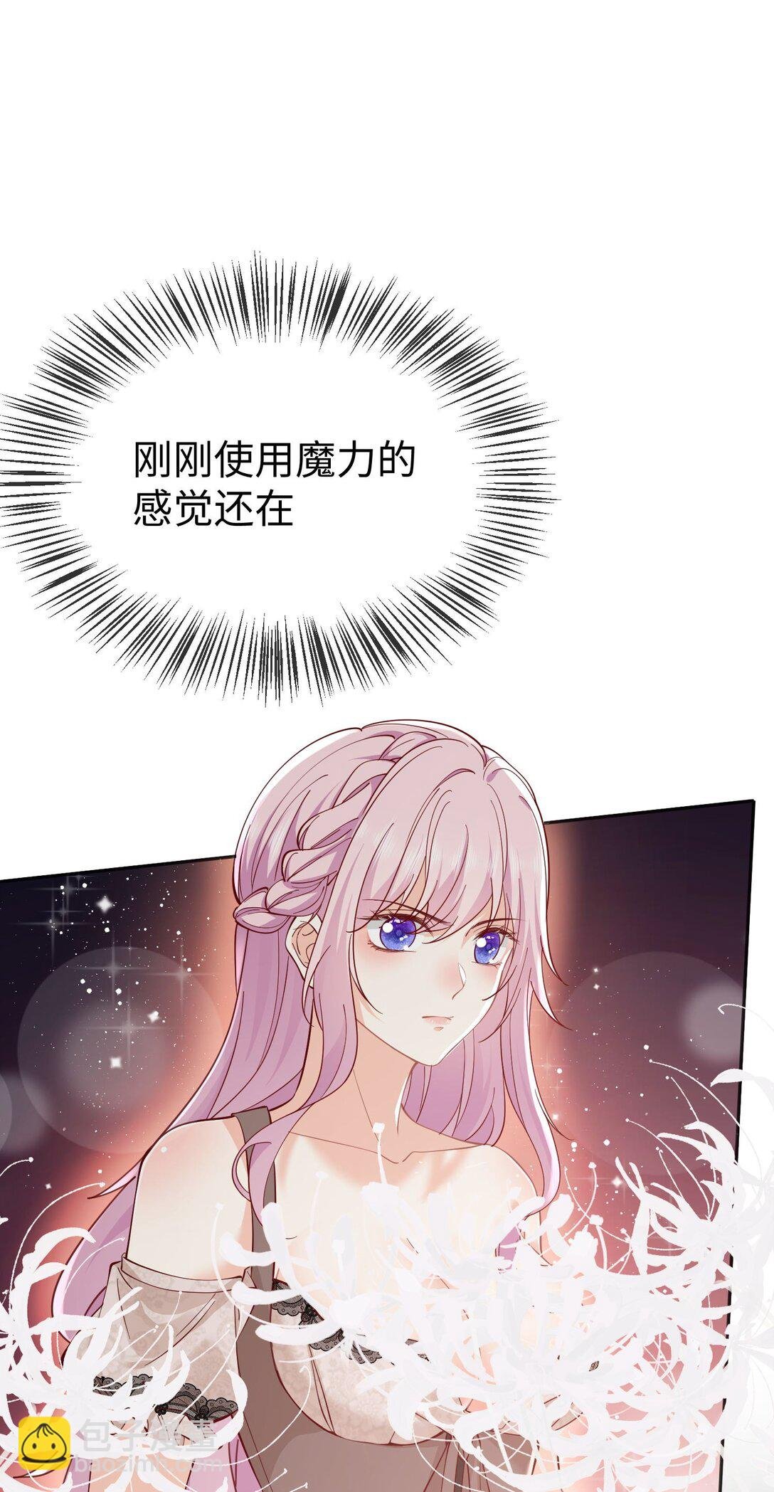 04 虐渣行动，开始!