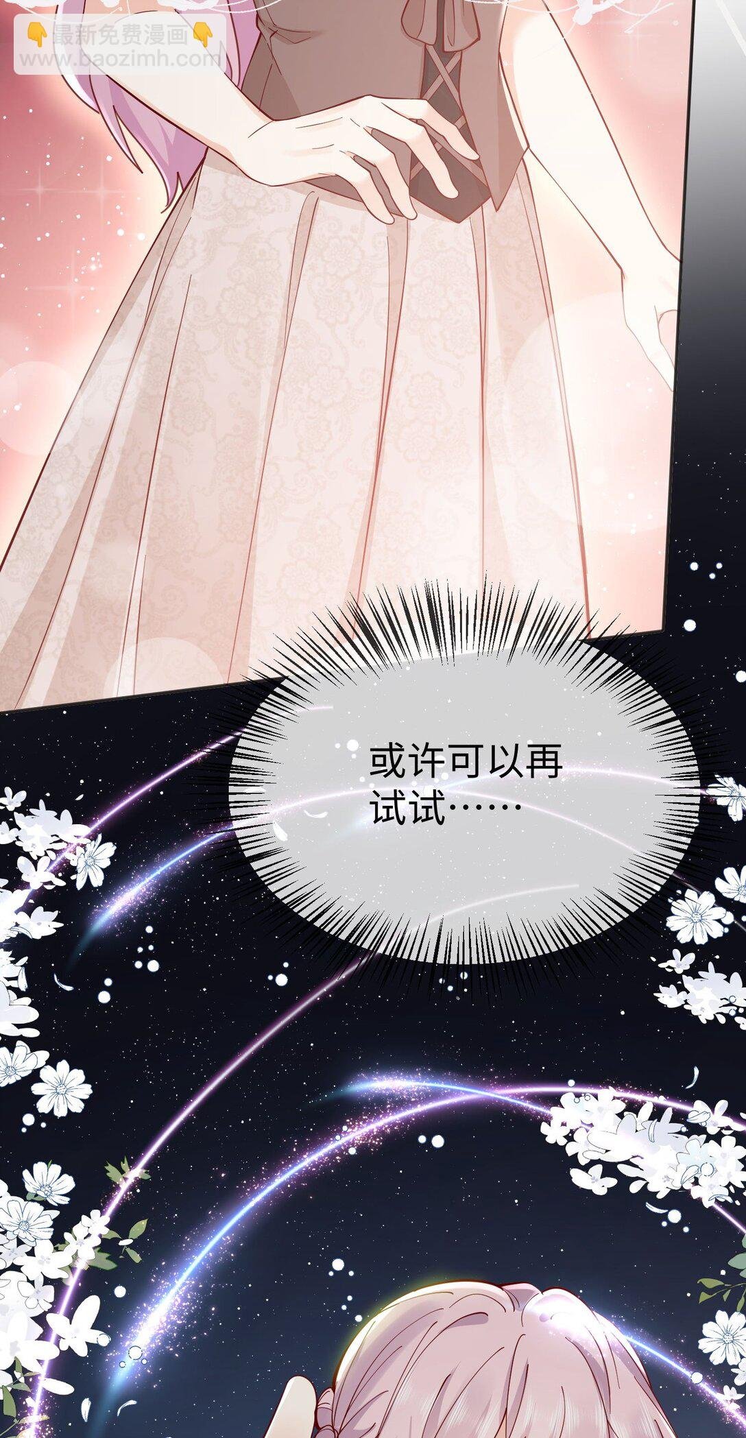 04 虐渣行动，开始!