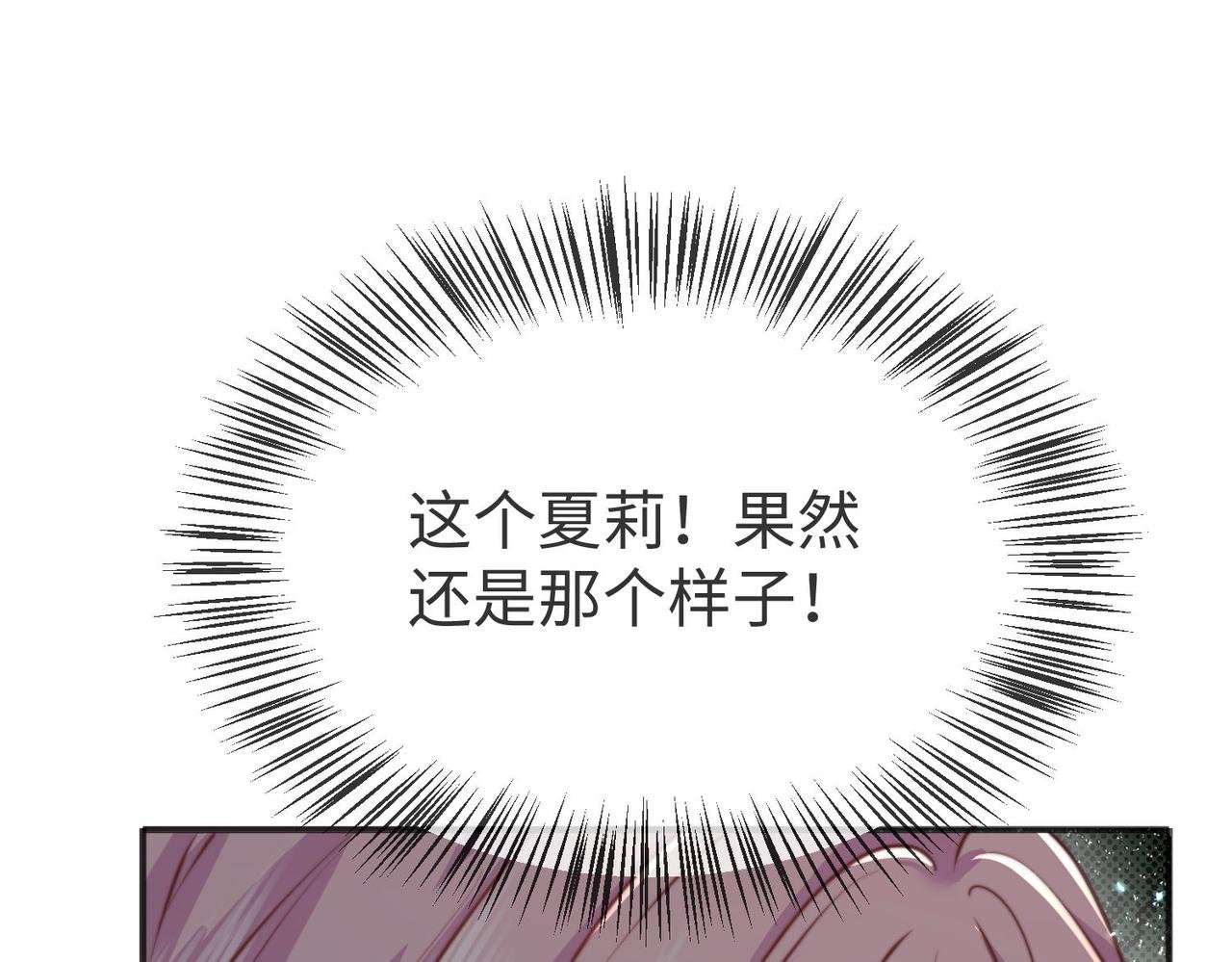 49 专门为你赢的奖励~