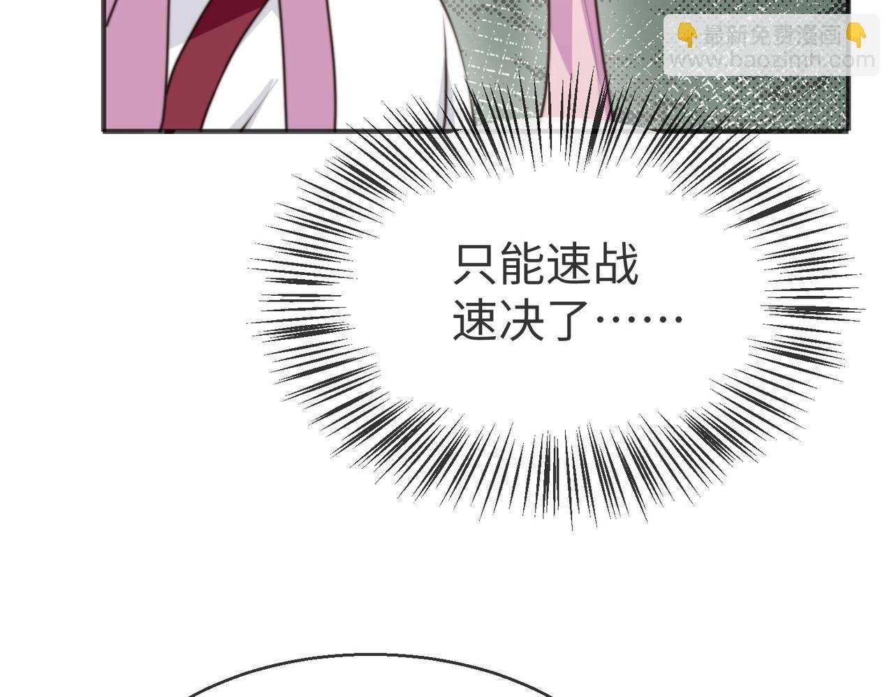 49 专门为你赢的奖励~