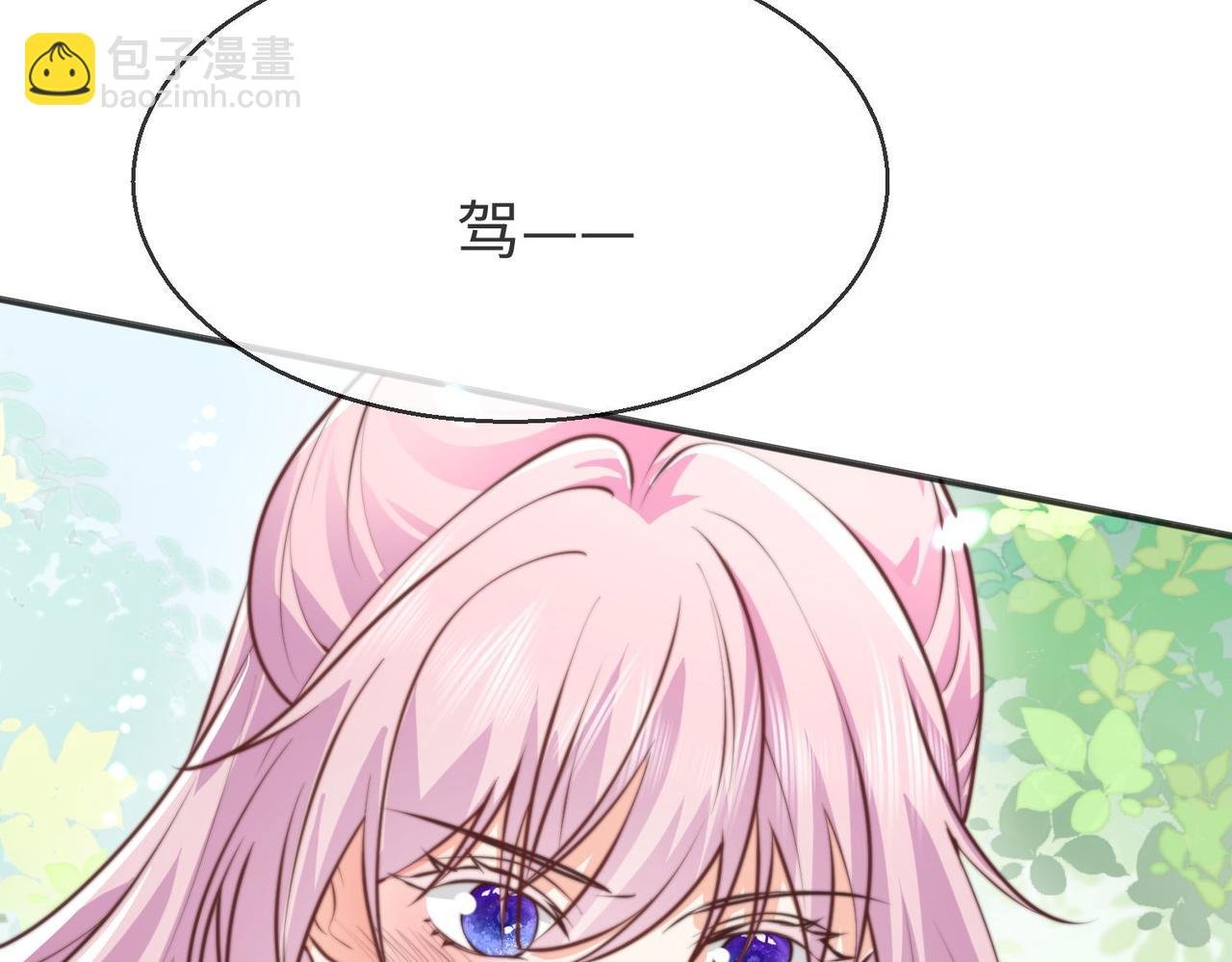 49 专门为你赢的奖励~
