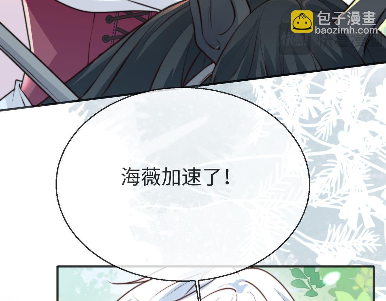 49 专门为你赢的奖励~