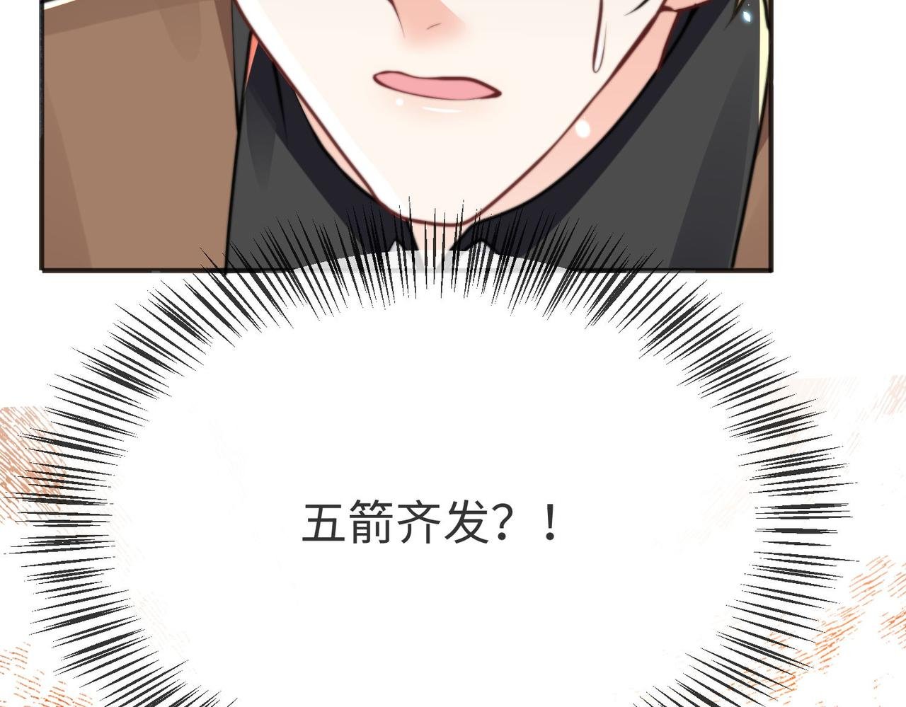 49 专门为你赢的奖励~