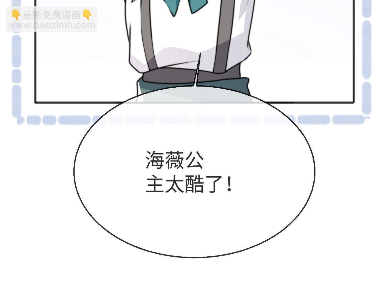 49 专门为你赢的奖励~