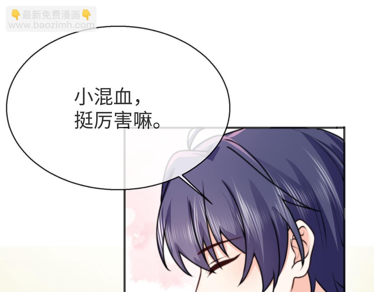 49 专门为你赢的奖励~