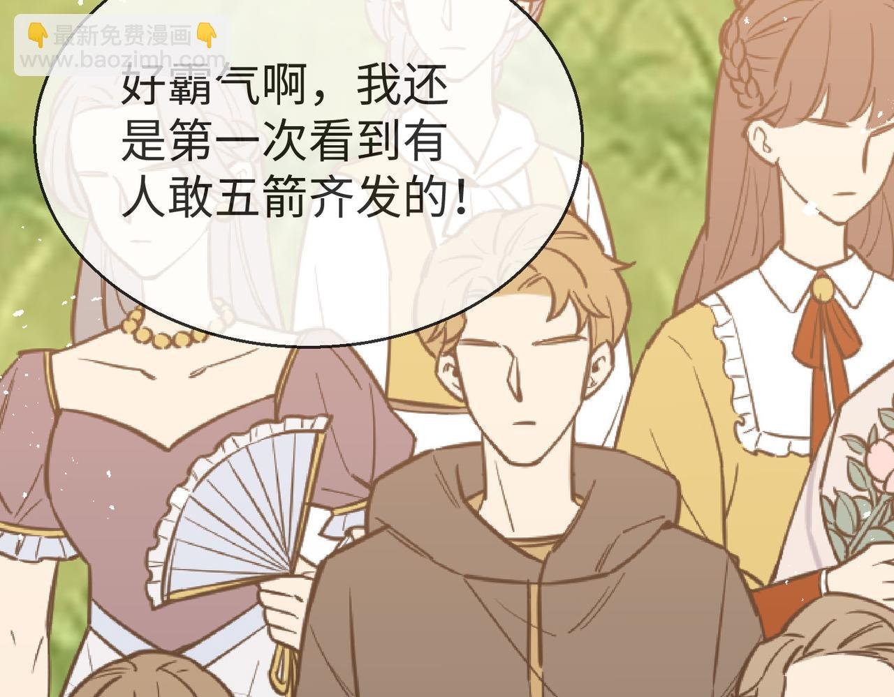 49 专门为你赢的奖励~