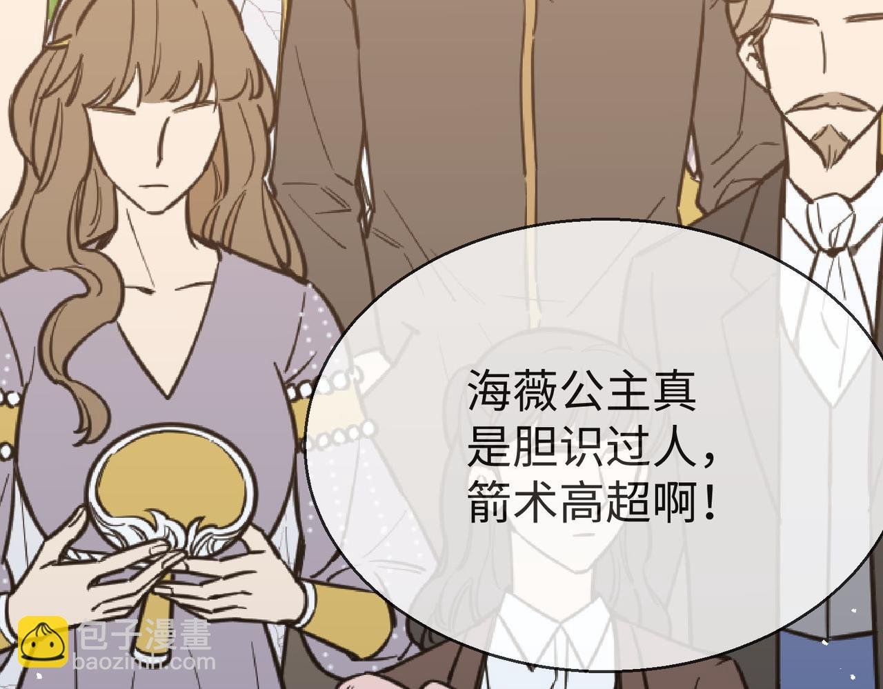 49 专门为你赢的奖励~
