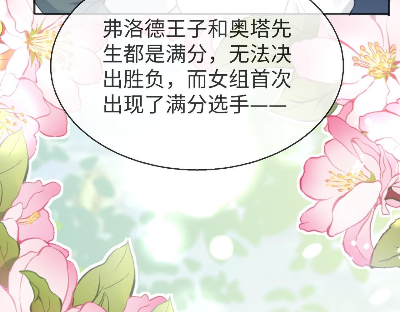 49 专门为你赢的奖励~