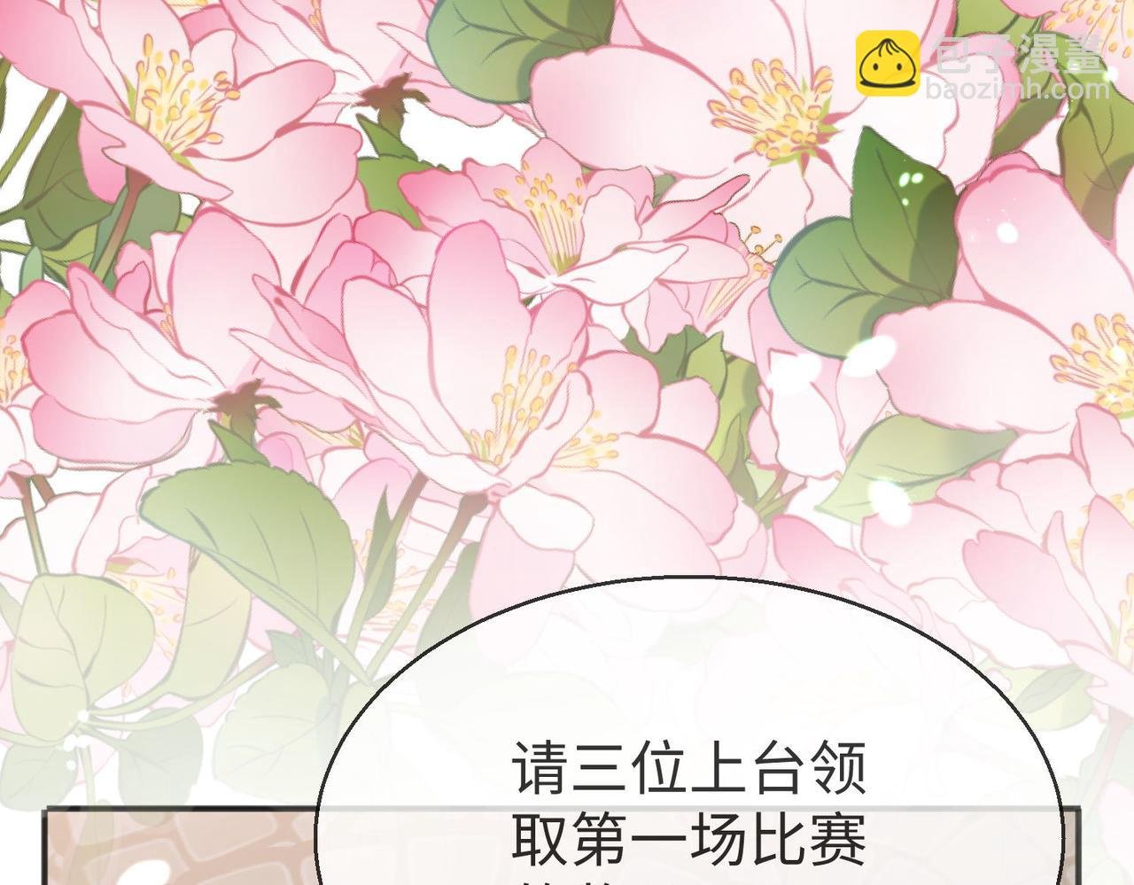 49 专门为你赢的奖励~