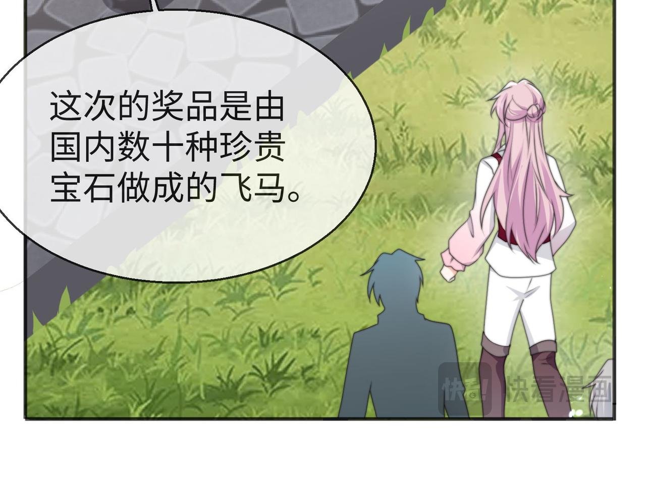 49 专门为你赢的奖励~