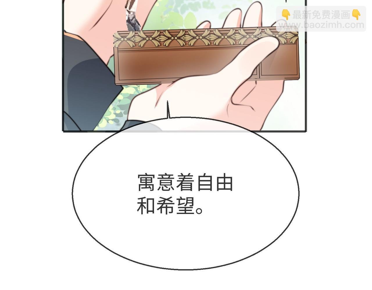 49 专门为你赢的奖励~