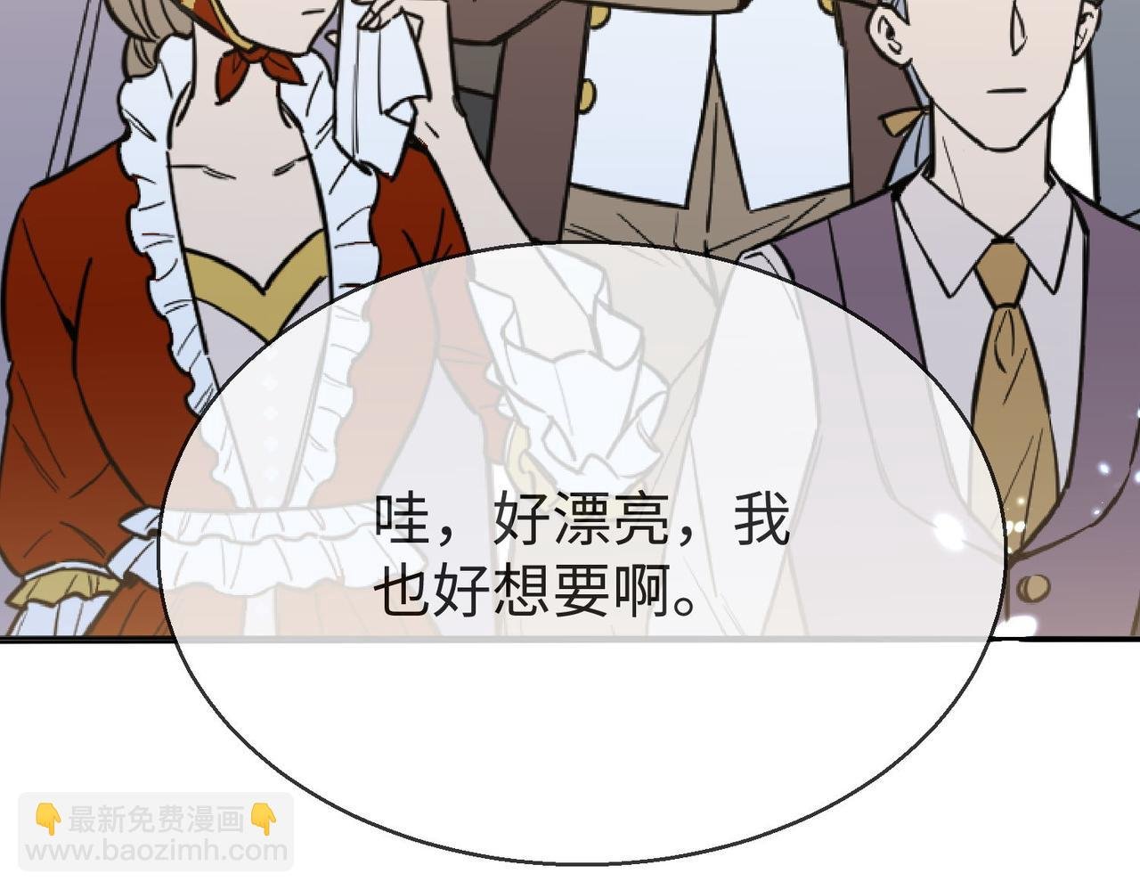 49 专门为你赢的奖励~