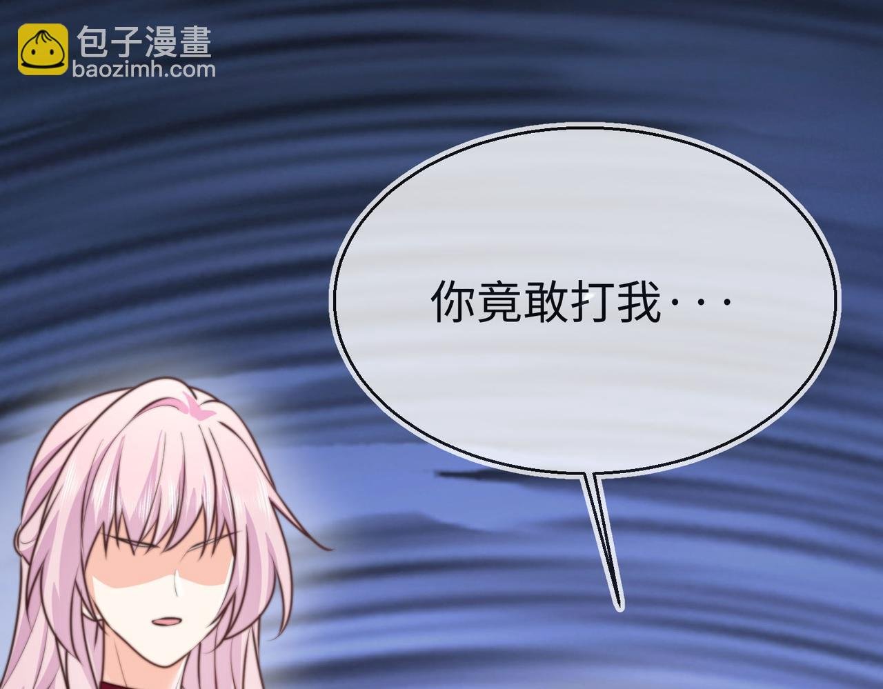 50 跟我斗，你还嫩了点......
