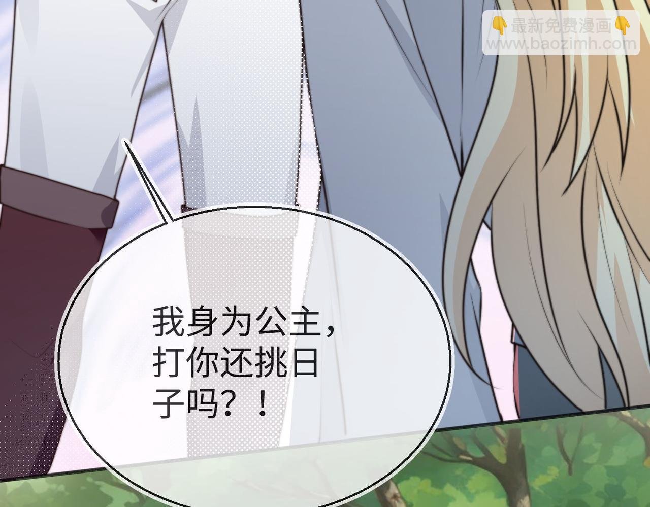 50 跟我斗，你还嫩了点......