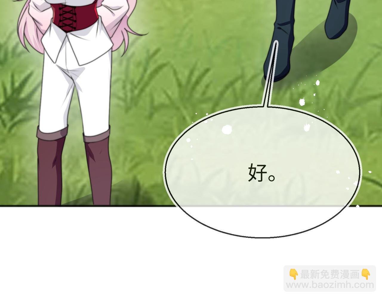 50 跟我斗，你还嫩了点......