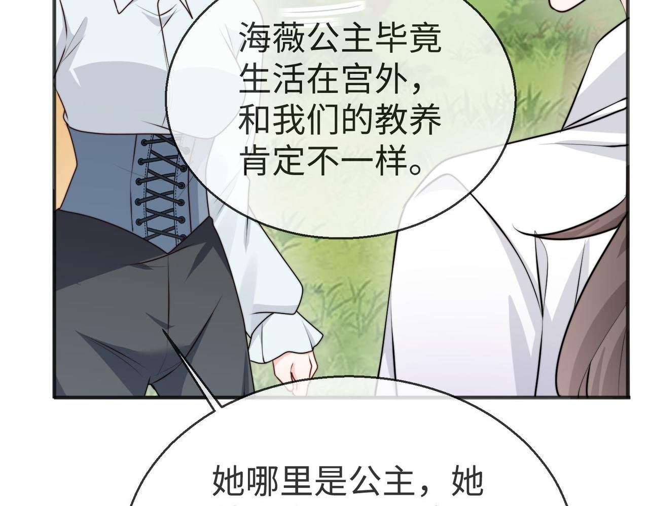 50 跟我斗，你还嫩了点......