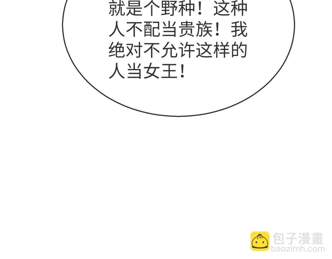 50 跟我斗，你还嫩了点......