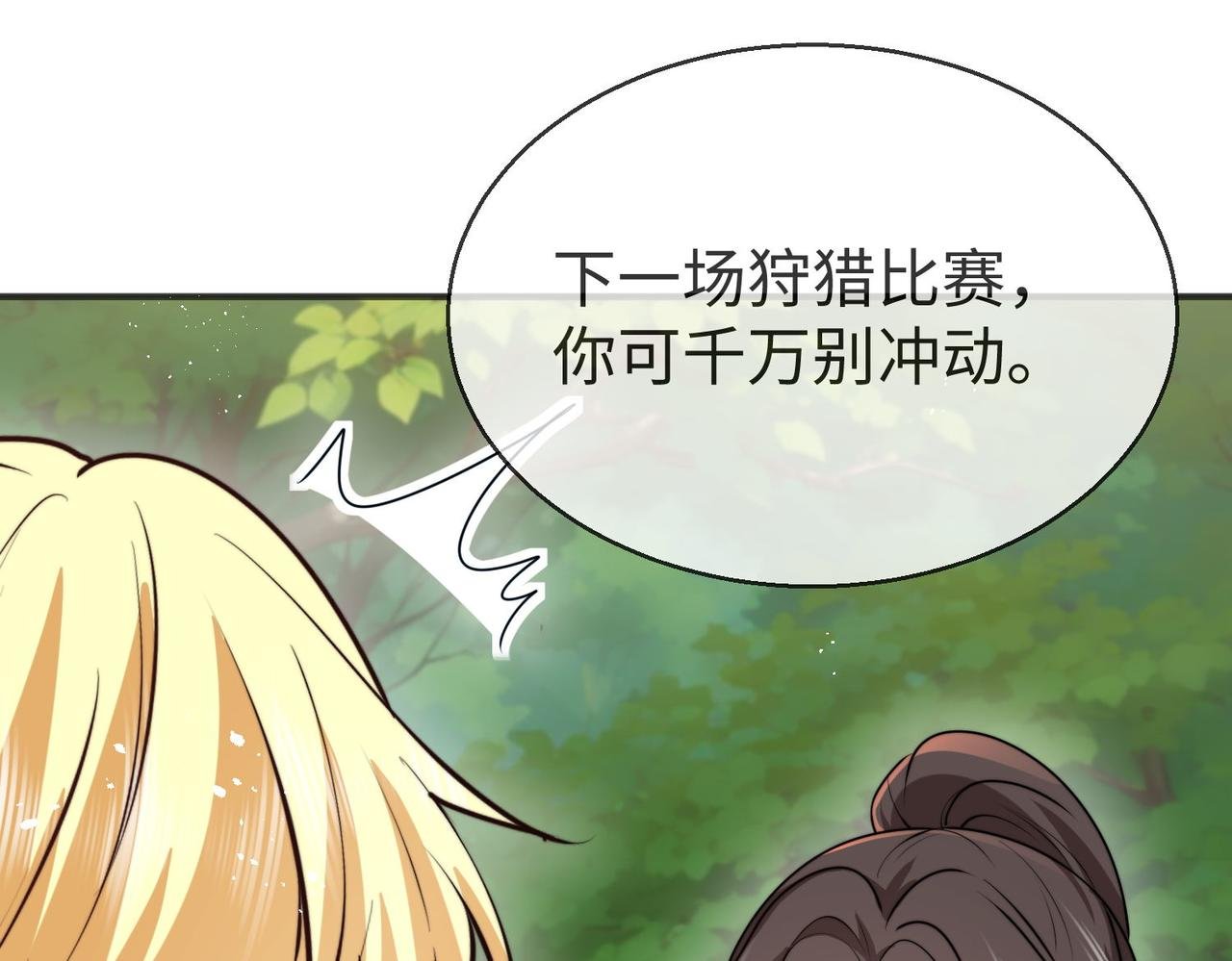 50 跟我斗，你还嫩了点......