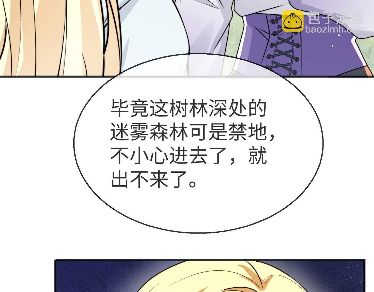 50 跟我斗，你还嫩了点......