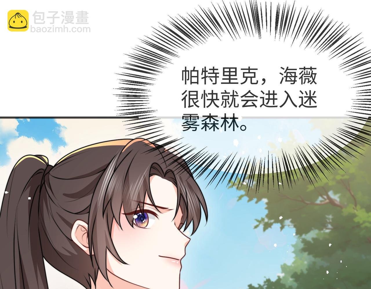 50 跟我斗，你还嫩了点......