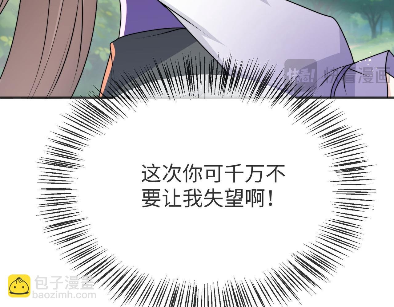 50 跟我斗，你还嫩了点......