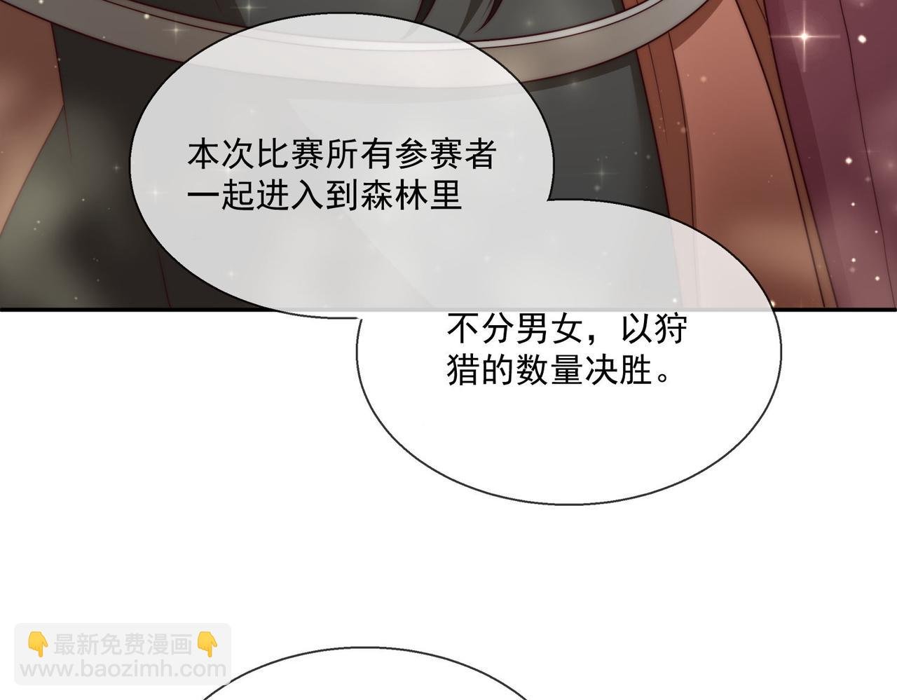 50 跟我斗，你还嫩了点......