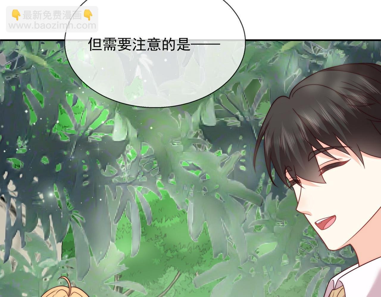 50 跟我斗，你还嫩了点......