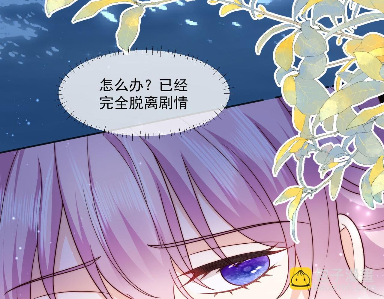 51 嗨，我们又见面了