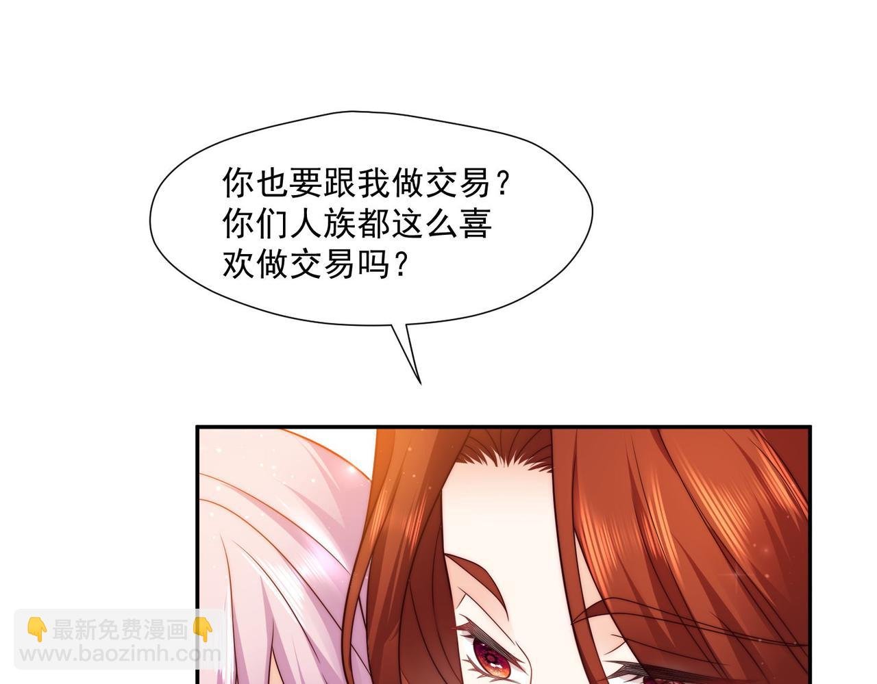 51 嗨，我们又见面了