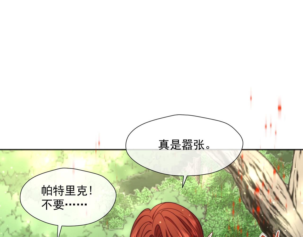 52 争锋对决