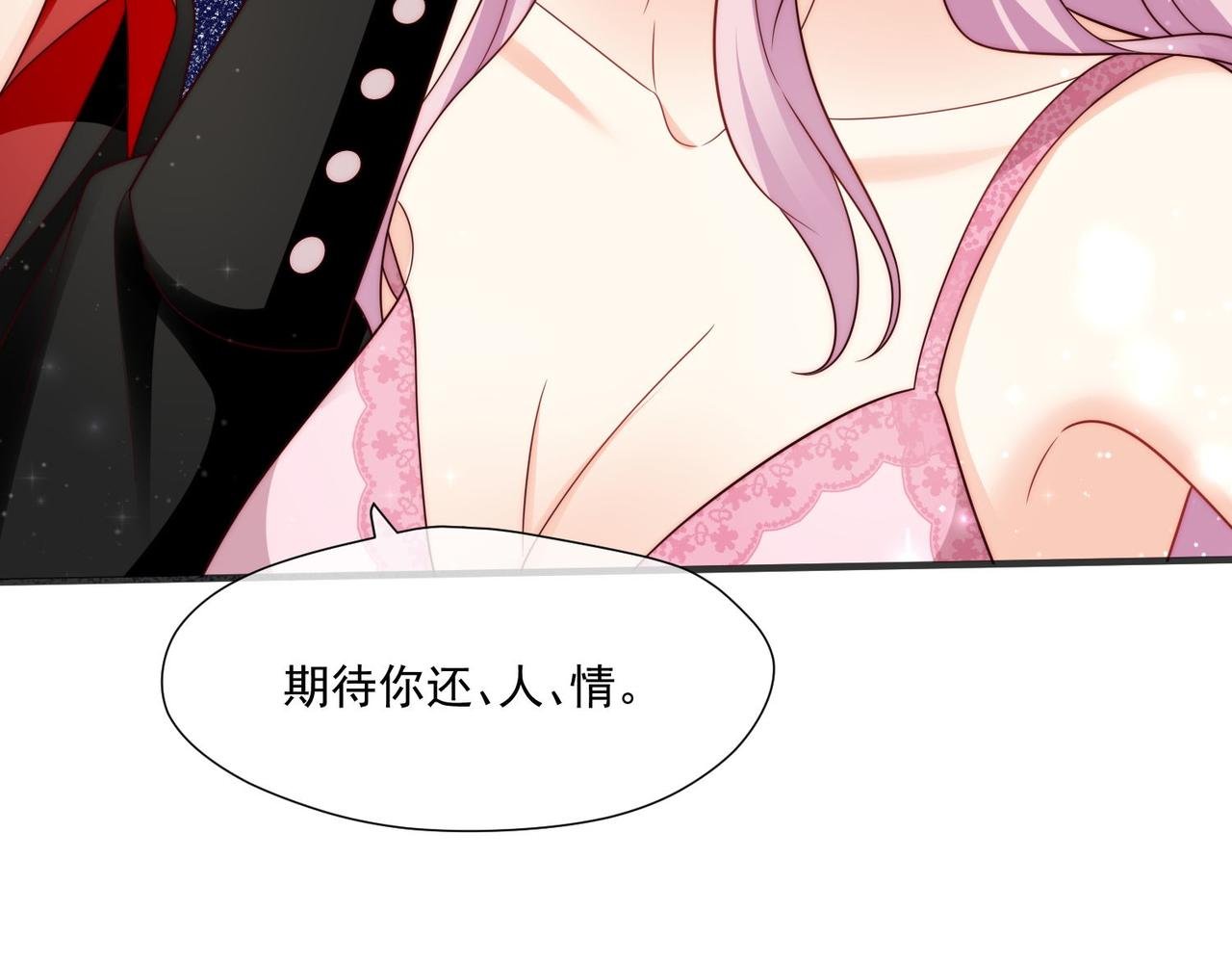 52 争锋对决