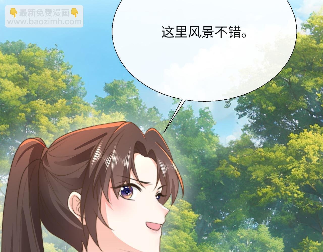 53 糟糕，中埋伏了