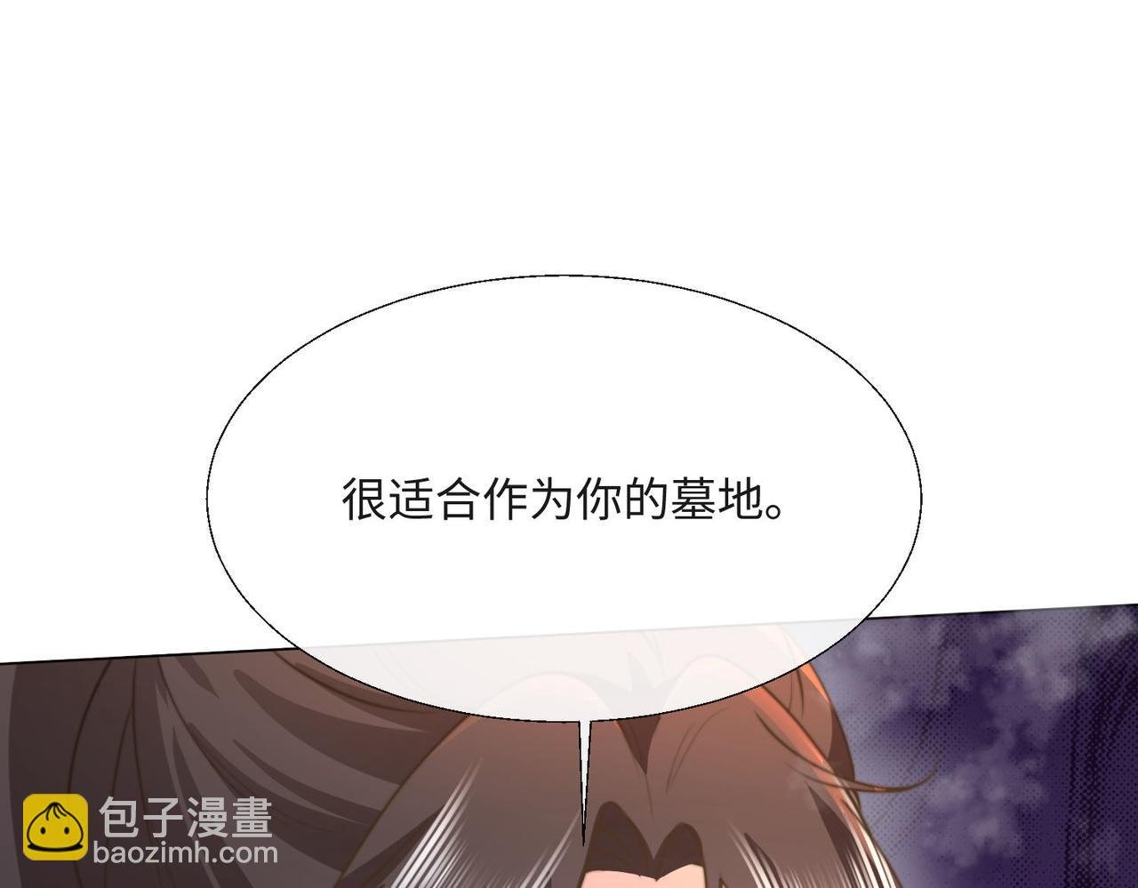 53 糟糕，中埋伏了