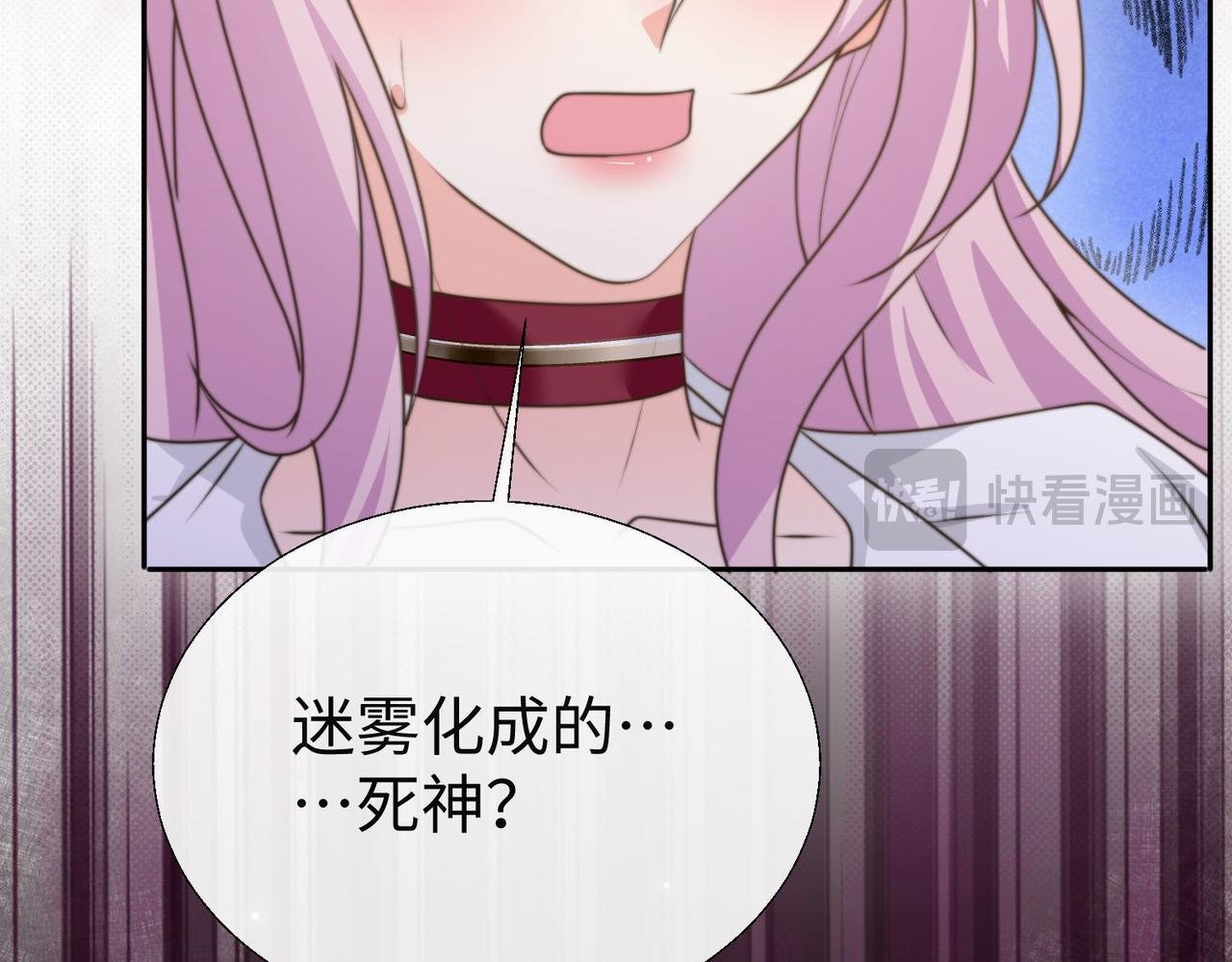 53 糟糕，中埋伏了