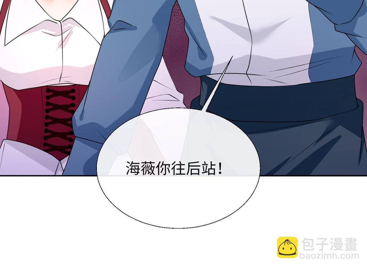 53 糟糕，中埋伏了